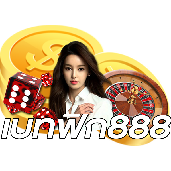 เบทฟิก888